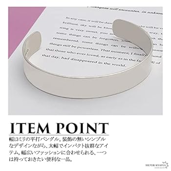 Amazon | [silver KYASYA]シルバーバングル メンズ 平打ち